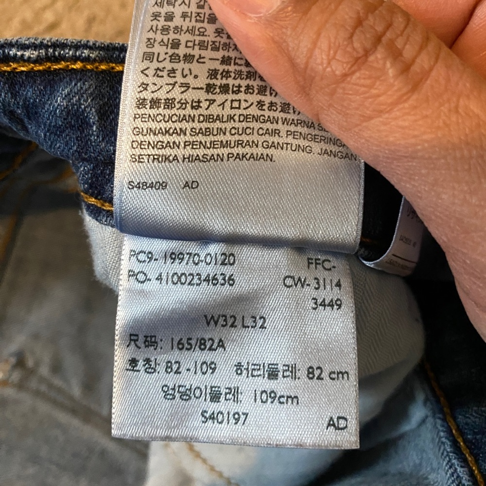 Levi’s high rise skinny jeans - Picture 4 of 5